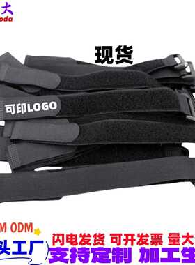 现货黑色粘扣带重力绑带编织电线工具自行车捆绑带魔术贴扎带