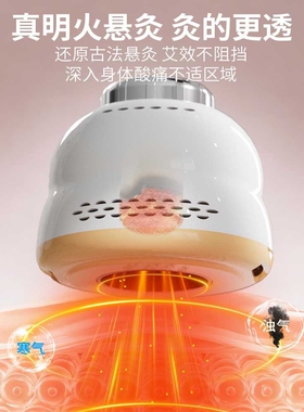 乌坊多功能无烟艾灸罐随身艾灸家用艾柱无烟包宫寒熏蒸仪全身通用