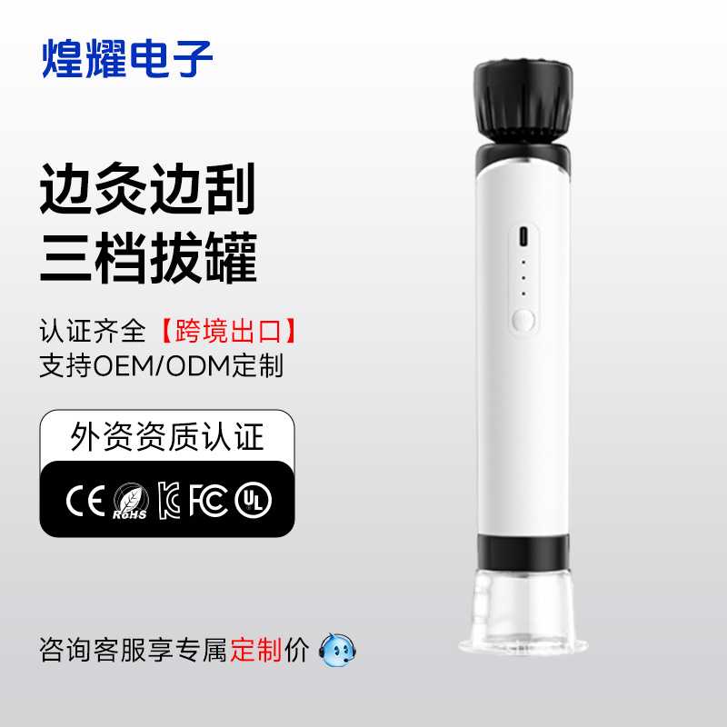砭石艾灸棒艾灸盒拔罐二合一随身携带便捷家用面部热敷刮痧仪神器