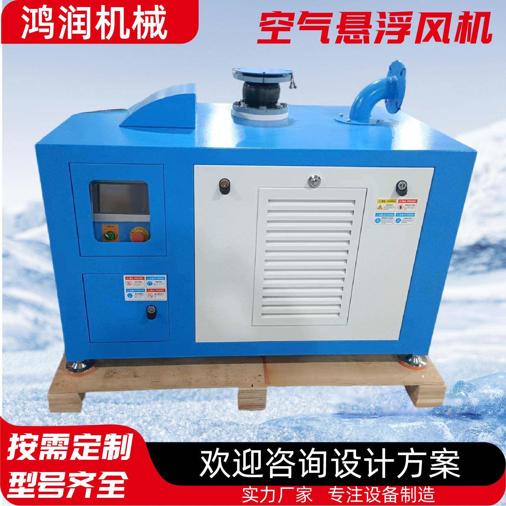 空气悬浮风机增氧机养殖用污水处理发电厂用空气悬浮离心鼓风机