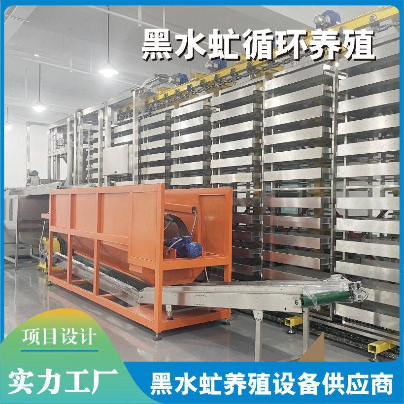 黑水虻养殖饲料加工设备厨余垃圾饲料化养殖蝇蛆黑水虻处理设备