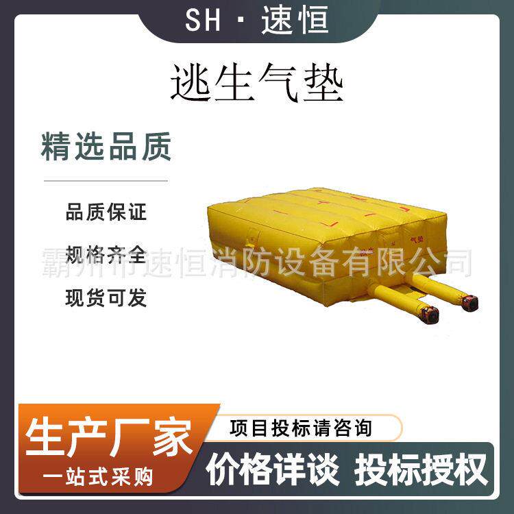 消防气垫工地救援空安全演习跳楼坠落救生防护防摔大型气垫