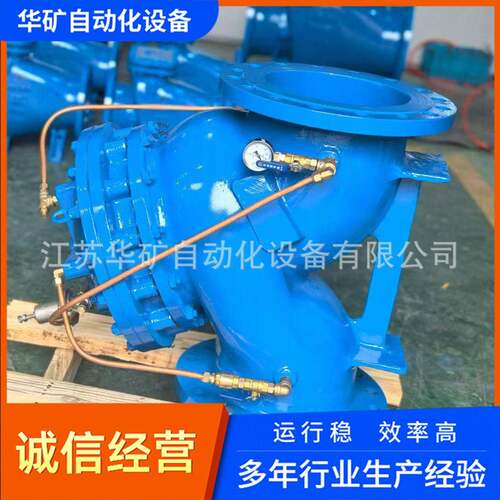 多功能水泵控制阀JD745X-40CDN600多功能水泵流量控制阀