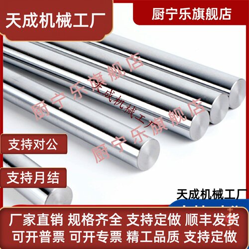 直杆型导向轴PSSFJ6-150/PSSFJ10-150/PSSFJ15-120