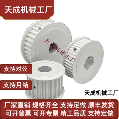 怡合达高扭矩同步轮EBJ01/21/41-S5M100/150/250-20/22/25-A-P/Nd