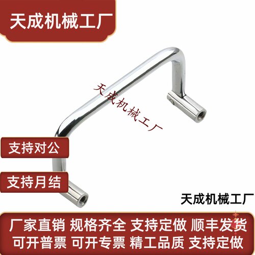 宁波柜锁SJ正品配电柜拉手铁/不锈钢拉手LS509-102-55-60-90