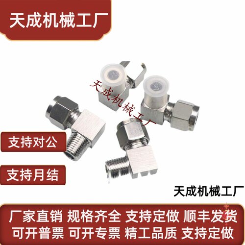 橡皮管接头MCUNE12MCPTK6-1 MCUT4/MCTPTY8-MCTPT2/TJPNC10/3直管
