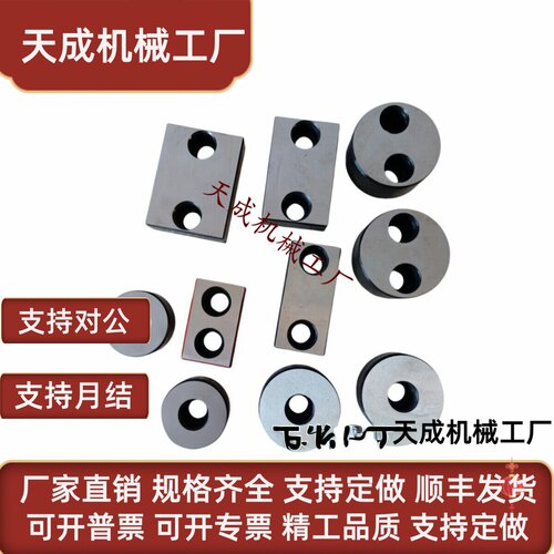 限位块 DTPB/DTPK38/50/60/80-60/80/100/120-20/30/40-N/R/Y