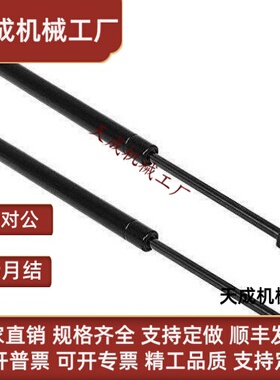 FGSS27150 27200 27250 27300 A B CD氮气汽弹簧柜门支撑杆
