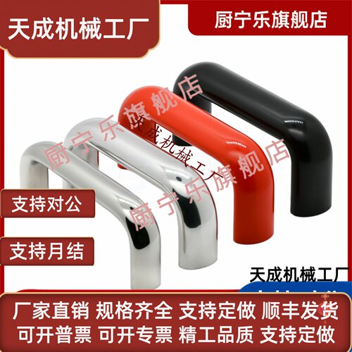 XAG31-L117/L120/L160/L180/L200-E/F 内装型D型椭圆形胶木拉手