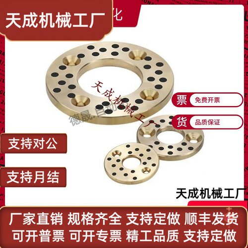 代替上隆 止推垫片OLBP-10 12 13 14 15 16 18 20 22 25 30 35 40