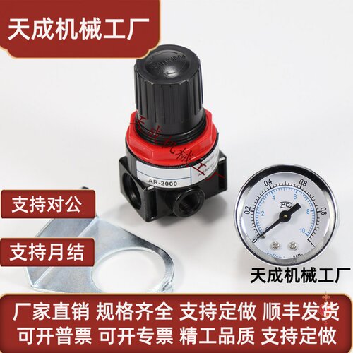亚德客型AR2000调压阀 AR2000-02气动可调式气压调节阀气体减压阀