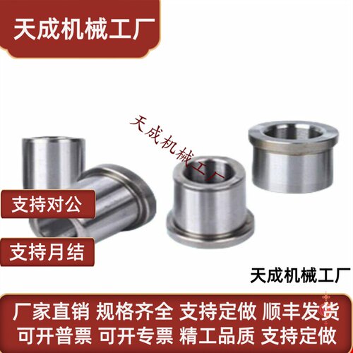 衬套无肩型YLF41/42/43/44/61/62/63/64 YLL01/02/01/11/21