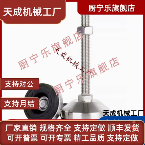 重载调整块E-LEWAB03-D80/D100/D120-M24-L100-L150-L200脚杯L250