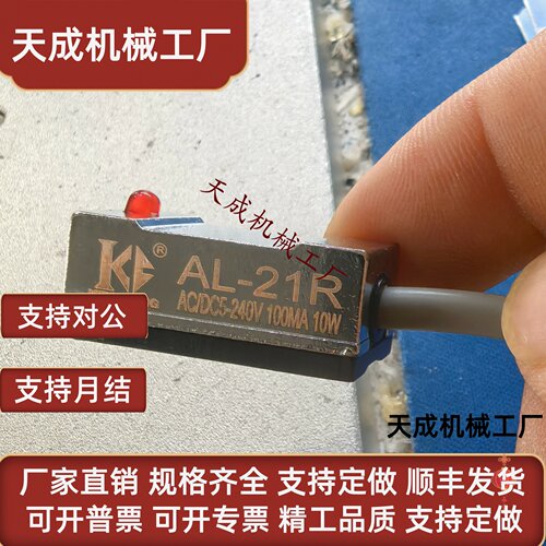 PAC固定夹具磁性开关AL-20R安装支架21R通用夹子CS1-F/U万能支架