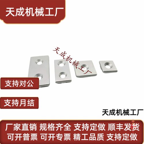 ARC01-206/G306/408/4010-2020/2040/3030/3060/4040铝合金端盖
