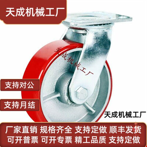 C-CTIK100-U C-CTIJ125-U C-CTIS150-U思M脚轮万向红色聚氨酯