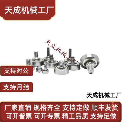 外螺纹轴承BJL01 BJL02--L4/L5/L8-D6-D7-D9-D13-D16-D19-D22-D26