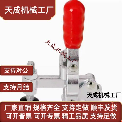 快速夹钳WDC12050 U120 101-A ASS 13009 11002-B 13005-SS