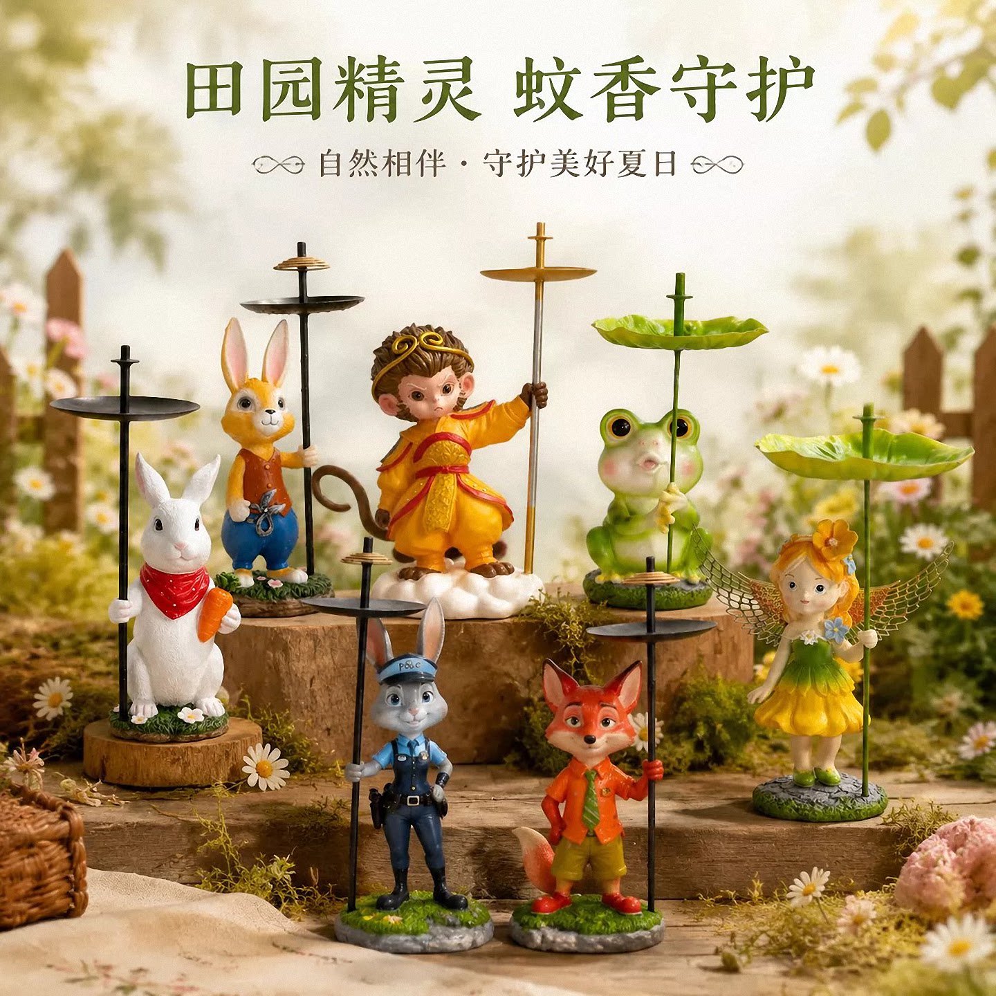 卡通动物蚊香架接灰盘摆件