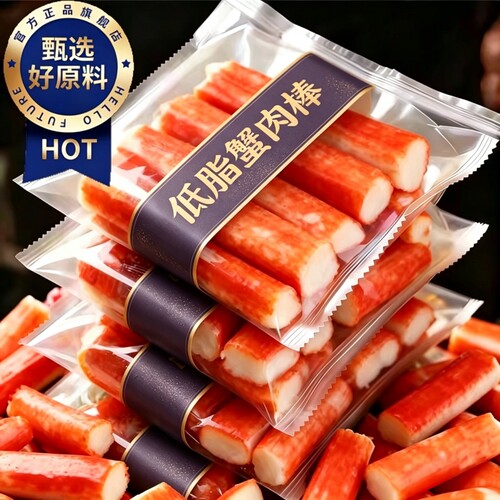 农科院丨低脂蟹味棒手撕鱼肉柳官方旗舰店即食面筋0添健身减代餐