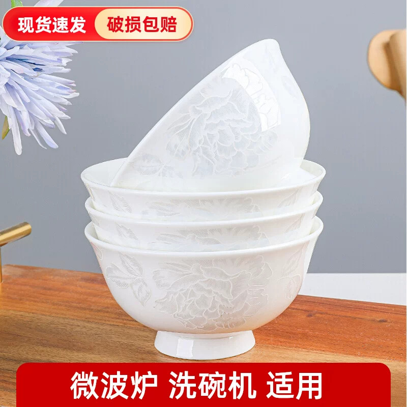 景德镇家用骨瓷陶瓷2026新款高脚饭碗饭盘防烫面汤碗纯白组合套装