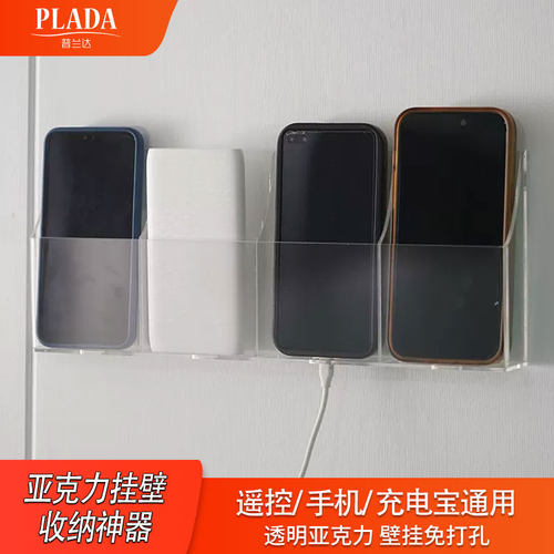 空调电视遥控器手机挂式收纳盒