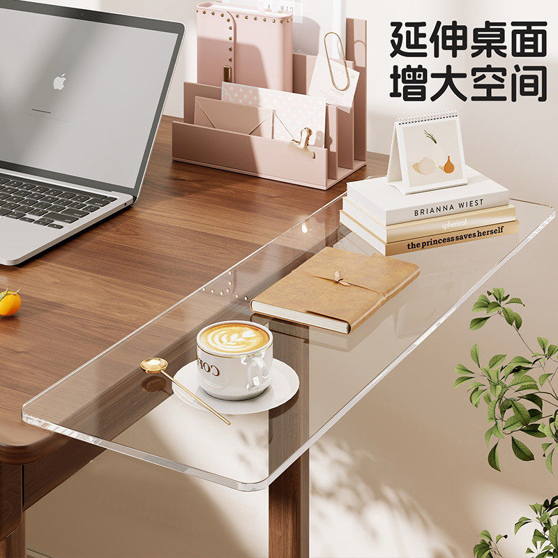 亚克力飘窗桌面延长板