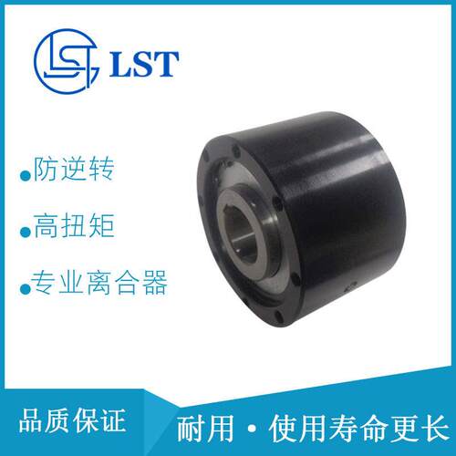定制超越离合器内径42 外径140度95/92用于印刷机械和包装机械