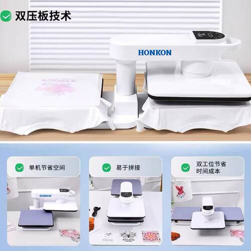 8D自动压烫机缝后设备白色台双台热压机压画机印花机全新工厂