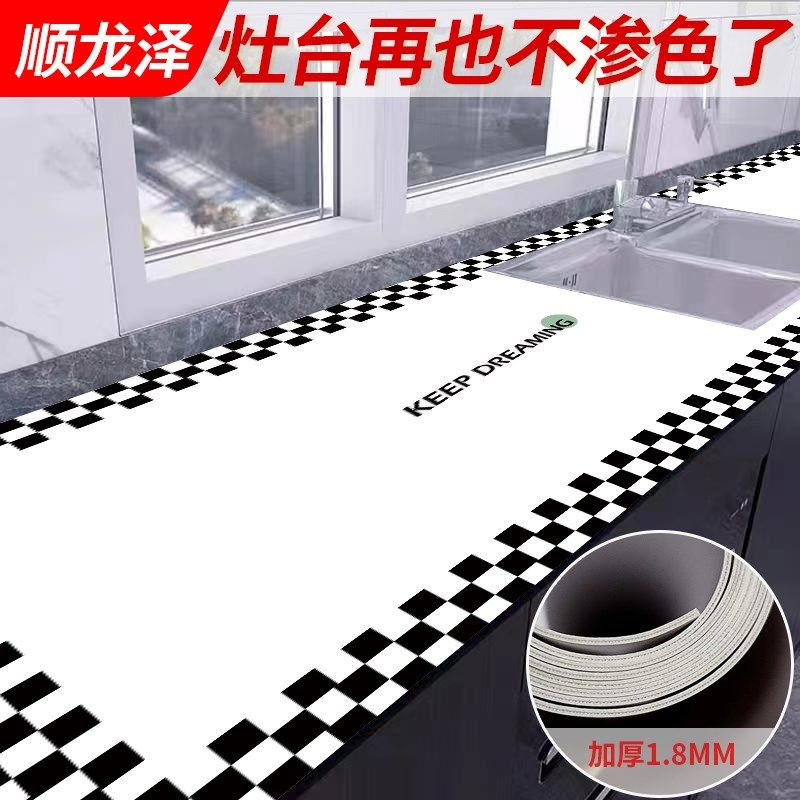 灶台新款耐高温台面垫保护膜耐脏贴纸防水防油食品级橱柜台面垫