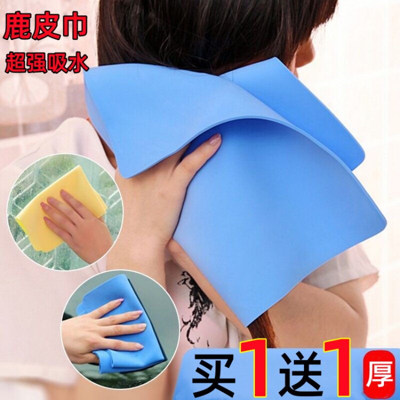 买一送一鹿皮巾擦头发吸水毛巾干发毛巾超强吸水速干不掉毛加厚