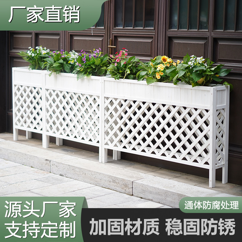 防腐实木花箱种植箱花架木栅栏饭厅隔断围栏花园屏风墙花盆架庭院