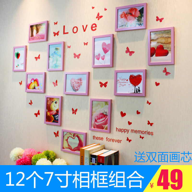 照片墙心型 爱心相框墙 新房装饰品相片框组合背景墙套装蝴蝶墙贴