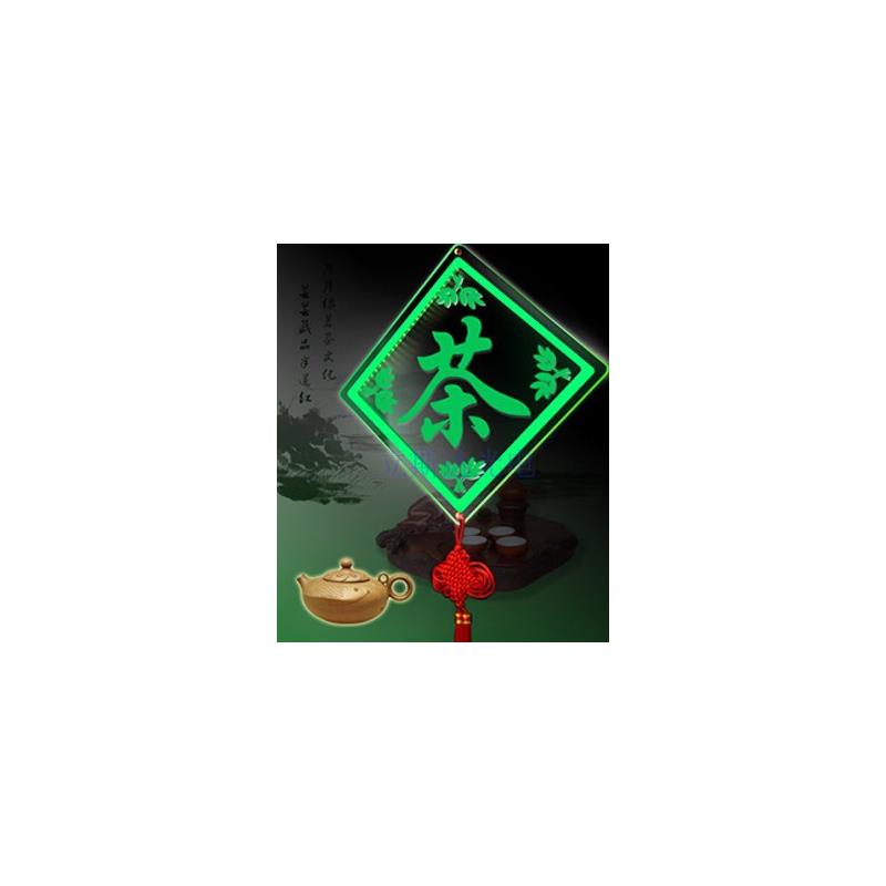 LED悬挂发光烟酒行茶楼福面馆烧烤药店婚庆喜字广告招牌超薄灯箱