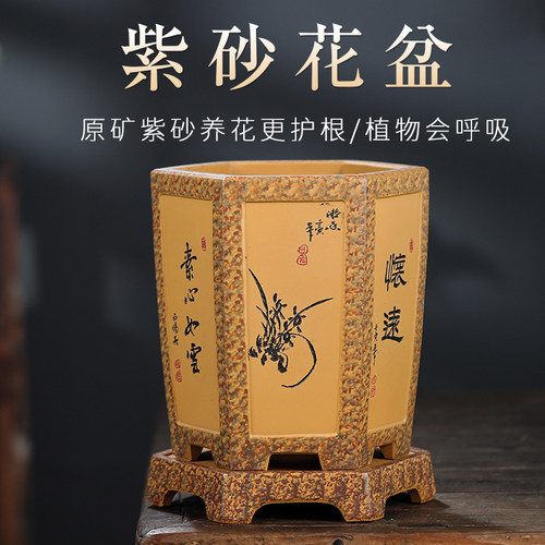 紫砂花盆高档六方盆君子兰花盆老桩悬崖盆景绿植古典室内装饰桌面