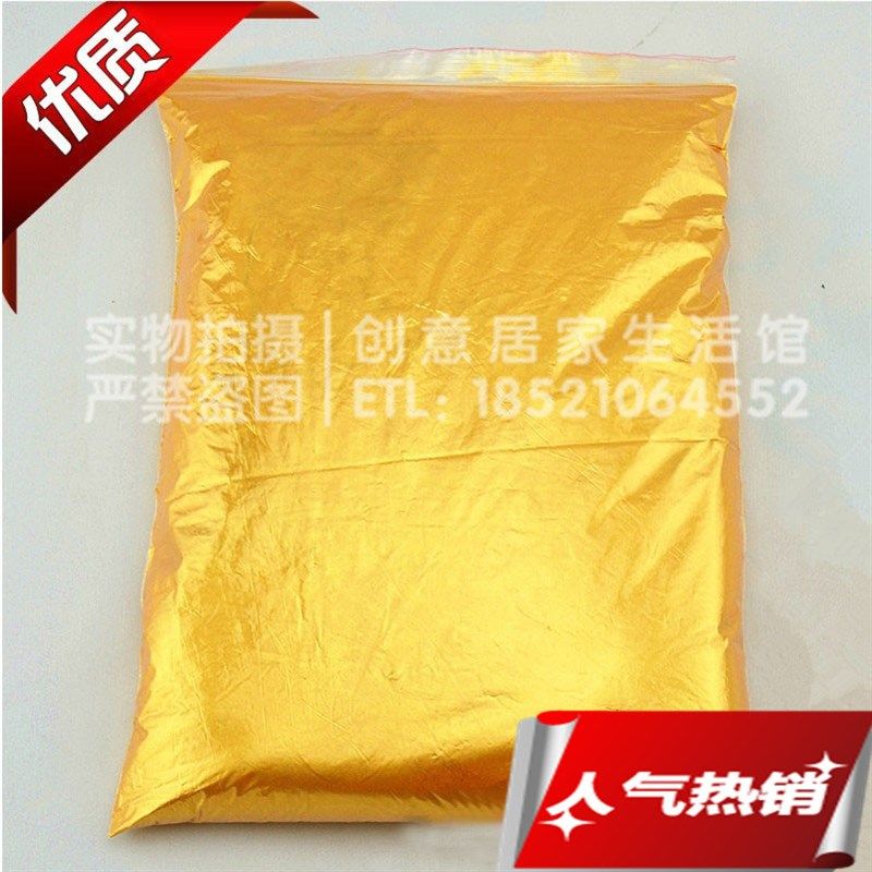金珠光粉 金粉 闪光粉 珠光粉 800目金粉 银粉每公斤80元