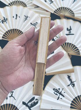 得吃扇子超小白胚可以画画的上春山舞蹈迷你天生我才折扇风韵犹存