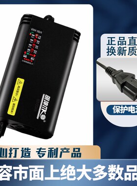 明坤充电器电动车充电显示48V12A60V3A72V20AH铅酸电池三轮电瓶车