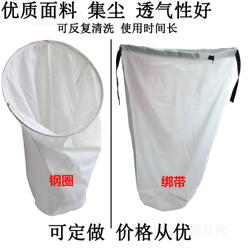 木工吸尘器布袋 除尘器配件直径480 630带钢圈集尘袋透气绑袋定做