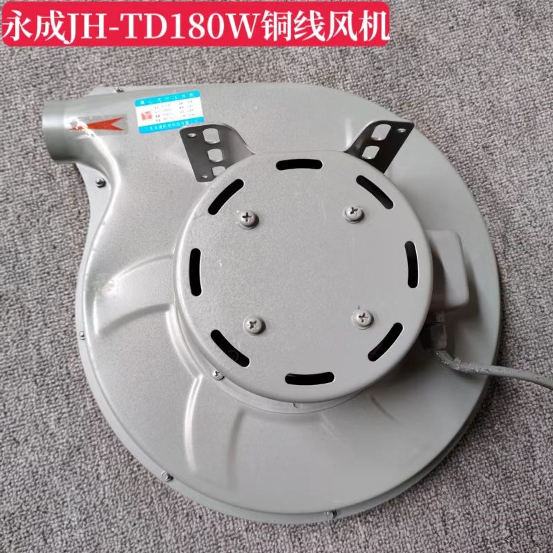 永成JH-TD180W铜线离心式鼓风机强力商用节能灶猛火灶醇油灶风机