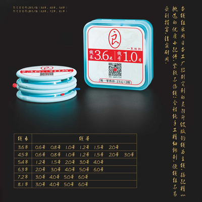 阿卢成品主线线组钓鱼线尼龙线超强拉力不伤线钓线