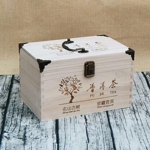 茶叶木盒通用茶叶包装盒普洱茶白茶散茶木质礼盒实木空茶叶盒定制