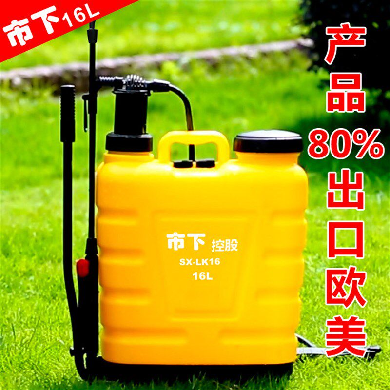 出口手动喷雾器背负式打药机喷药喷雾农用喷雾器消毒园艺喷壶