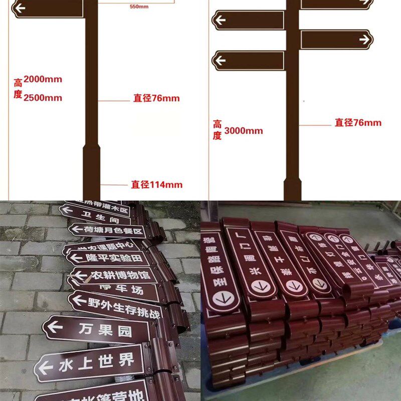 新款铁艺指路牌指示牌景区分流导向牌小区指引方向牌路标路牌定制