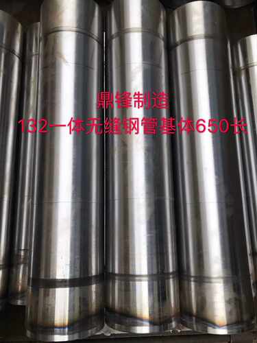 水钻头基体 水钻头钻桶 一体水钻头基体 定制加长无缝管水钻基体