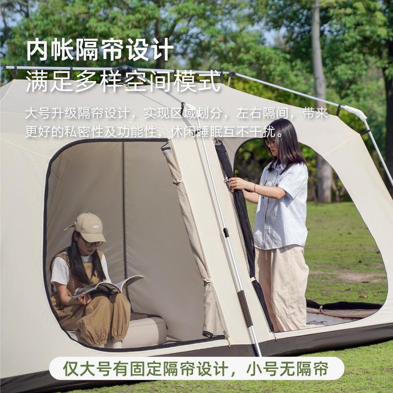 自动速开二室一厅野营帐篷 防风防雨双层设计适用5-8人