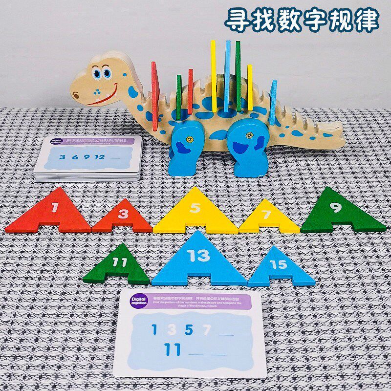 找规律幼儿园大班数学区材料投放中班益智区专注力思维训练玩教具