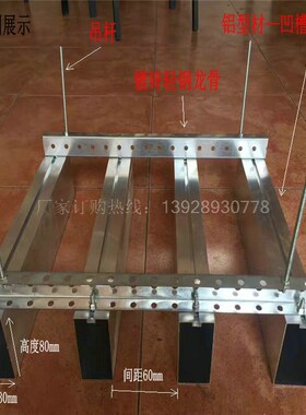 铝合金仿木纹天花管25*100铝合金方通装饰条铝方管格栅凹槽铝型材