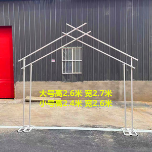 新款婚庆道具浪漫爱情小屋五边形拱门婚礼装饰舞台铁艺背景屏风
